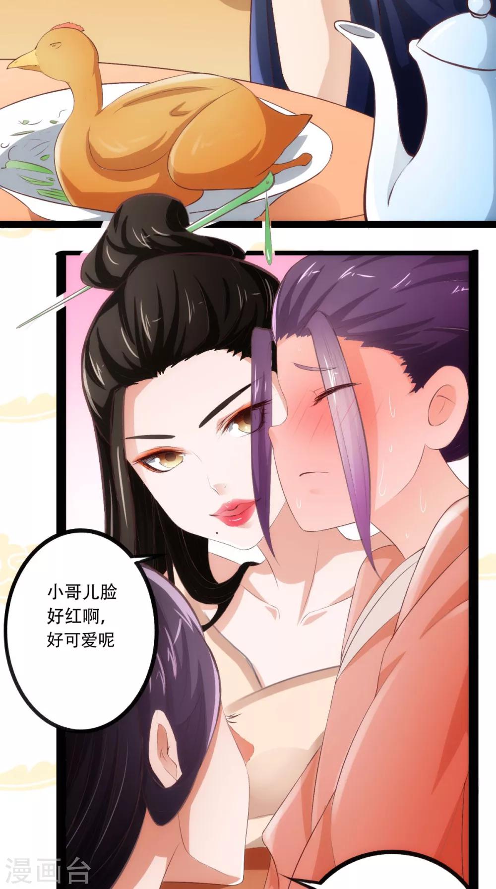第19话 青楼-第19话