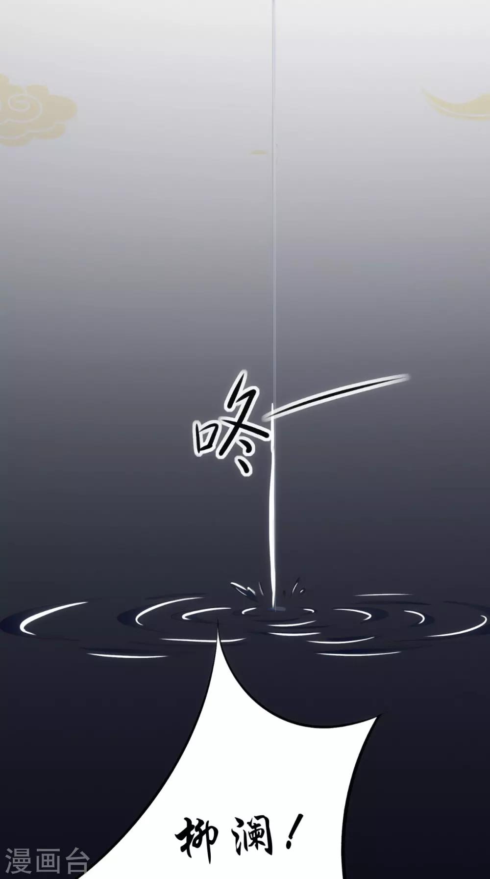 第19话 青楼-第19话