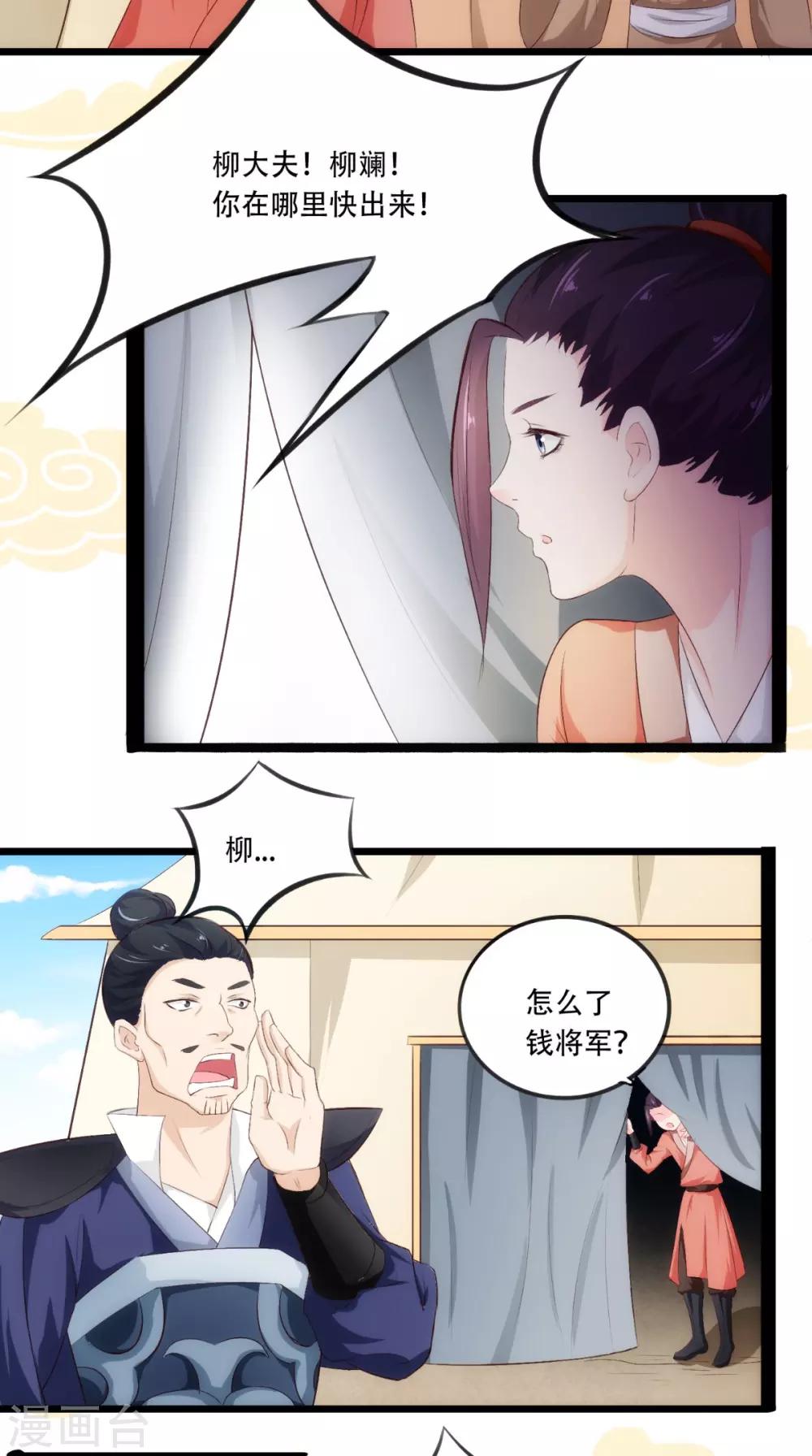 第19话 青楼-第19话