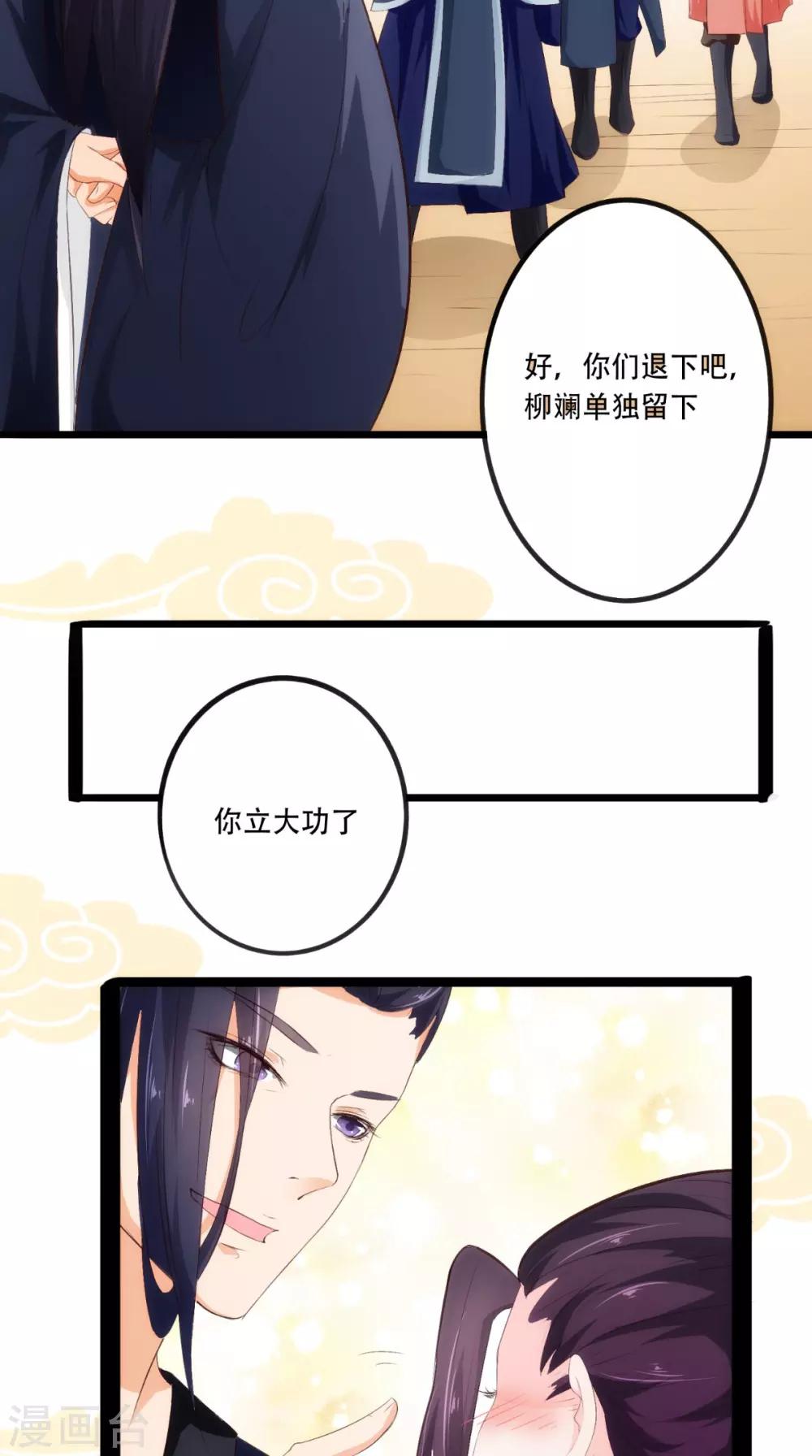 第19话 青楼-第19话