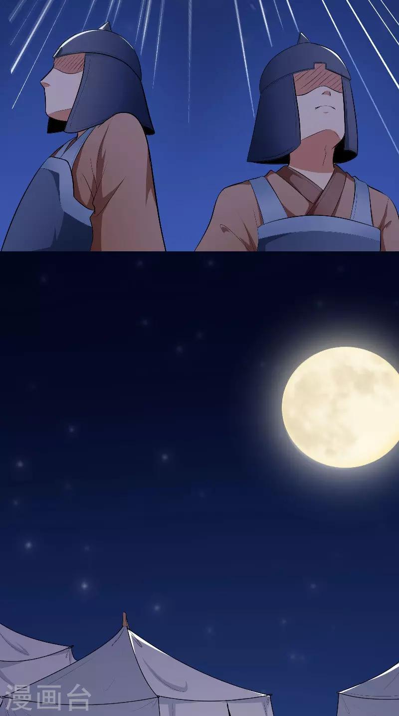 第3话 血腥味-第3话