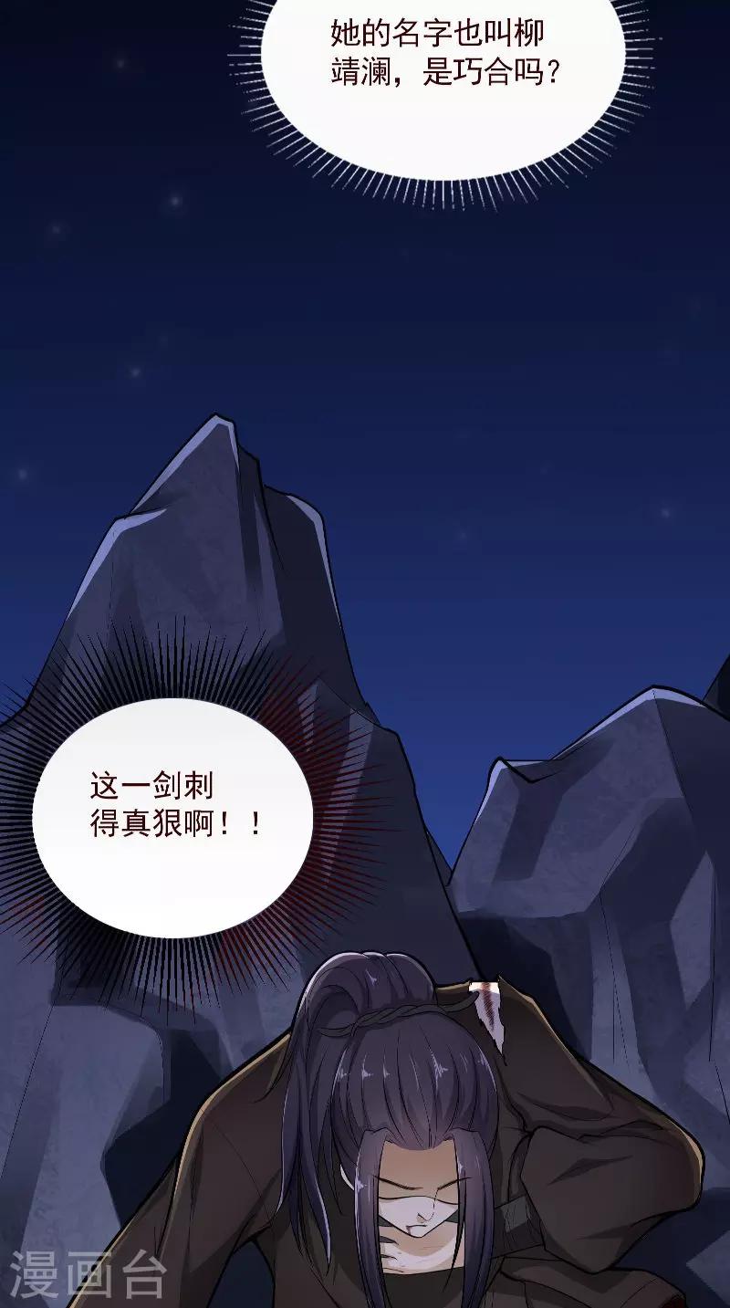 第3话 血腥味-第3话