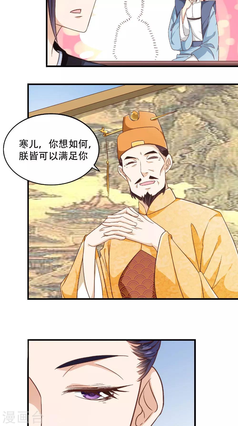 第25话 偷溜-第25话