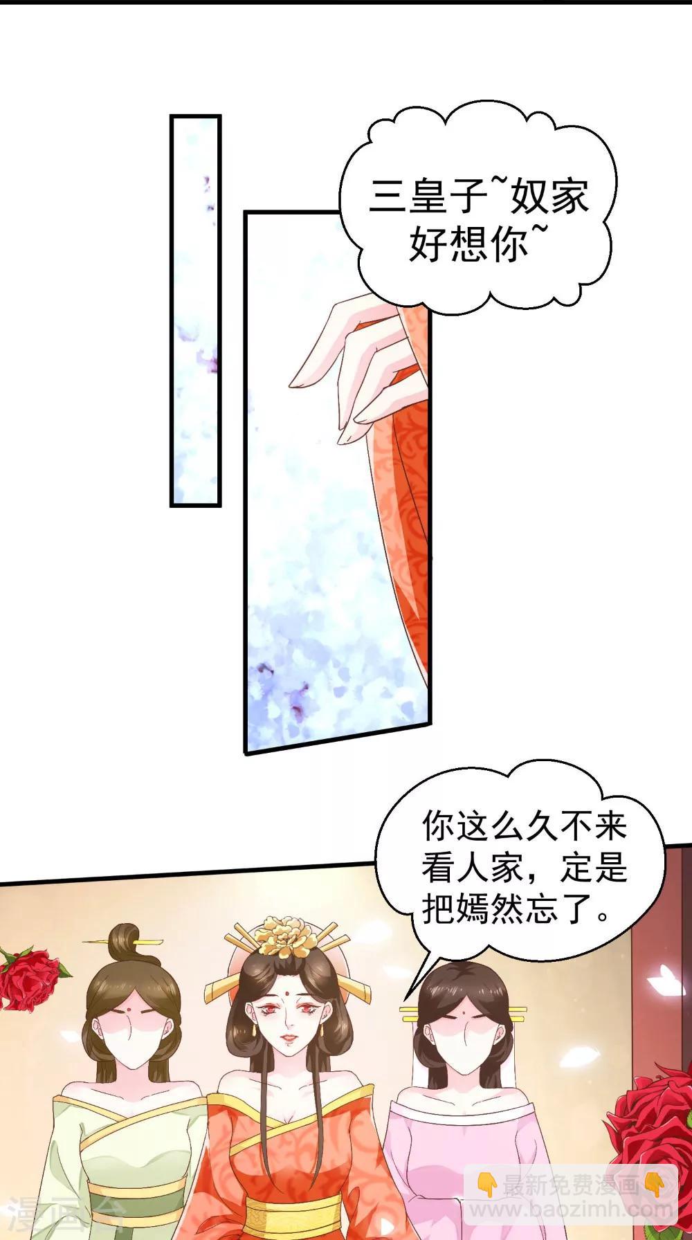 第33话 上青楼-第33话