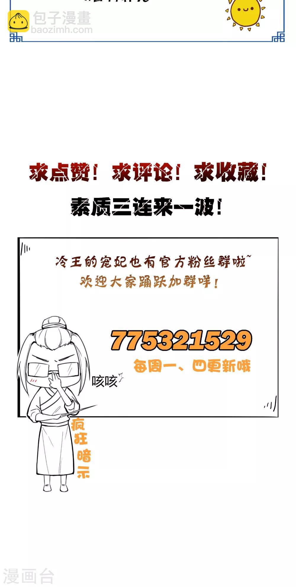 第33话 上青楼-第33话