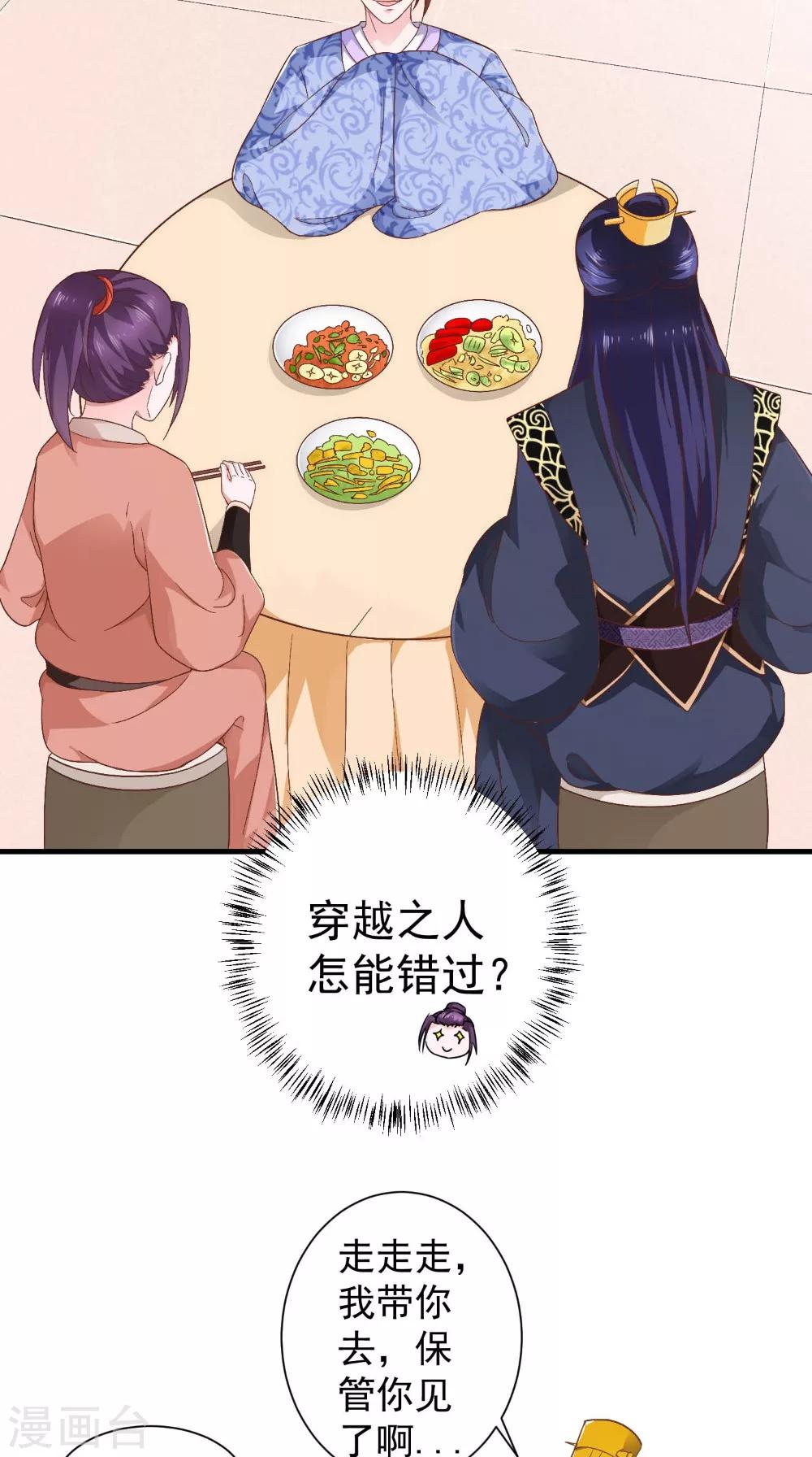 第33话 上青楼-第33话