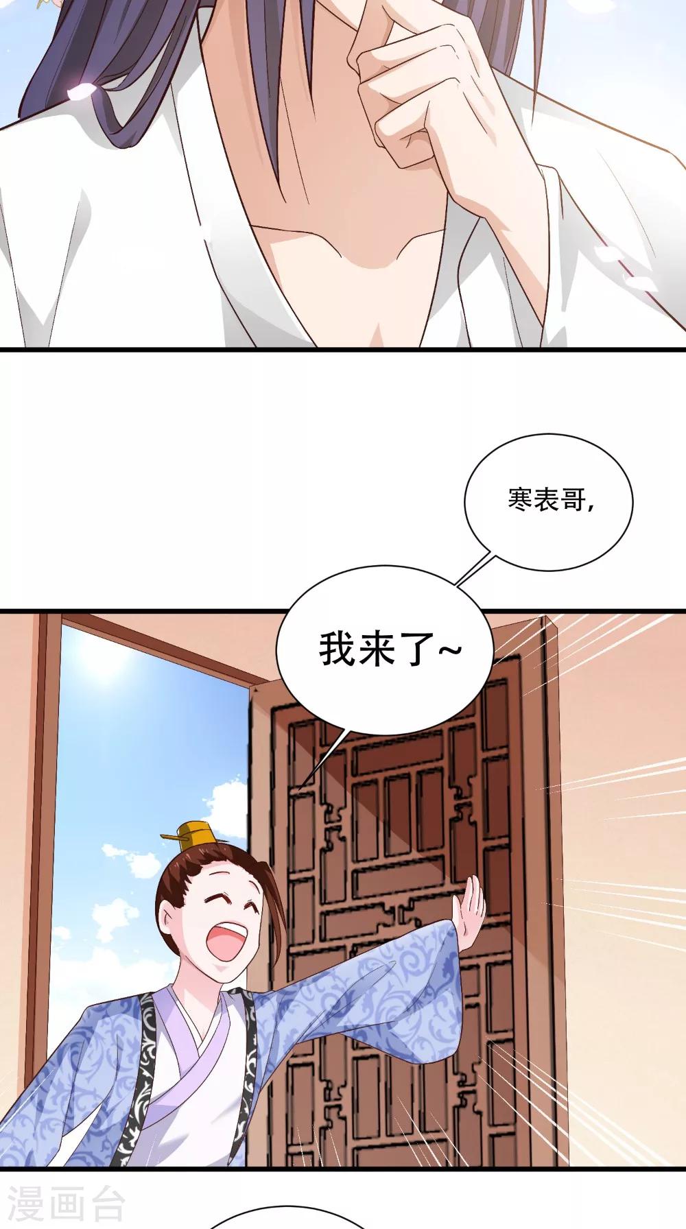 第37话 一刻的放松-第37话