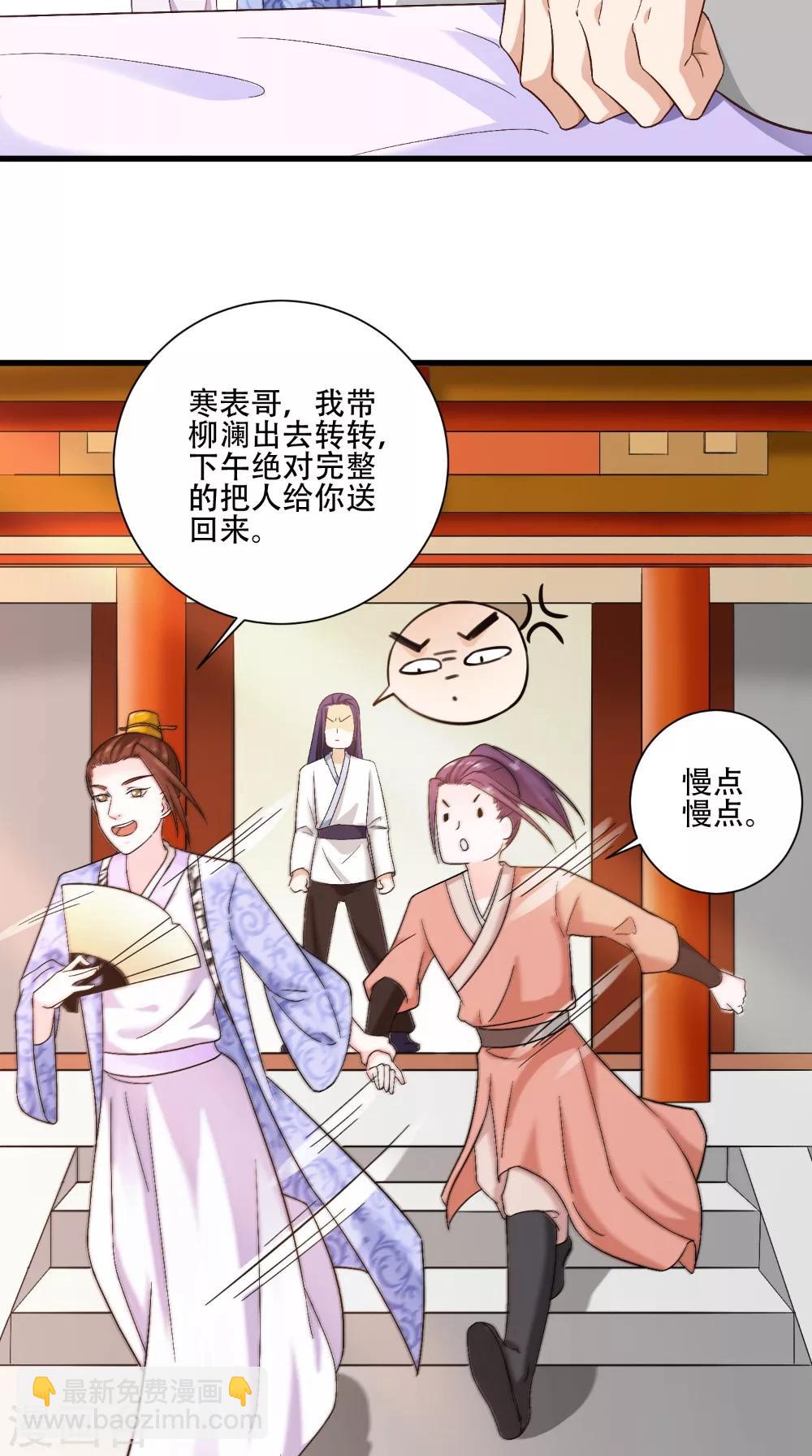 第37话 一刻的放松-第37话