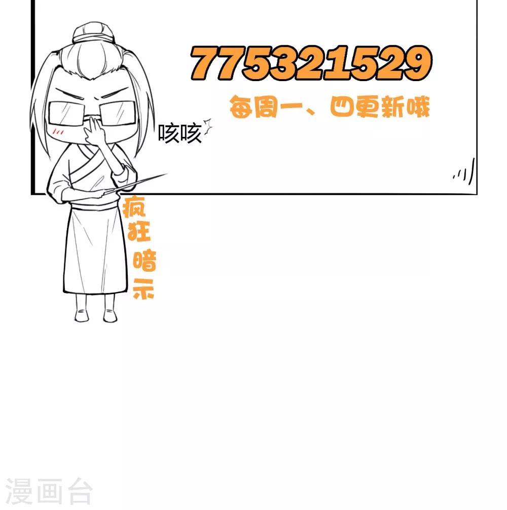 第37话 一刻的放松-第37话
