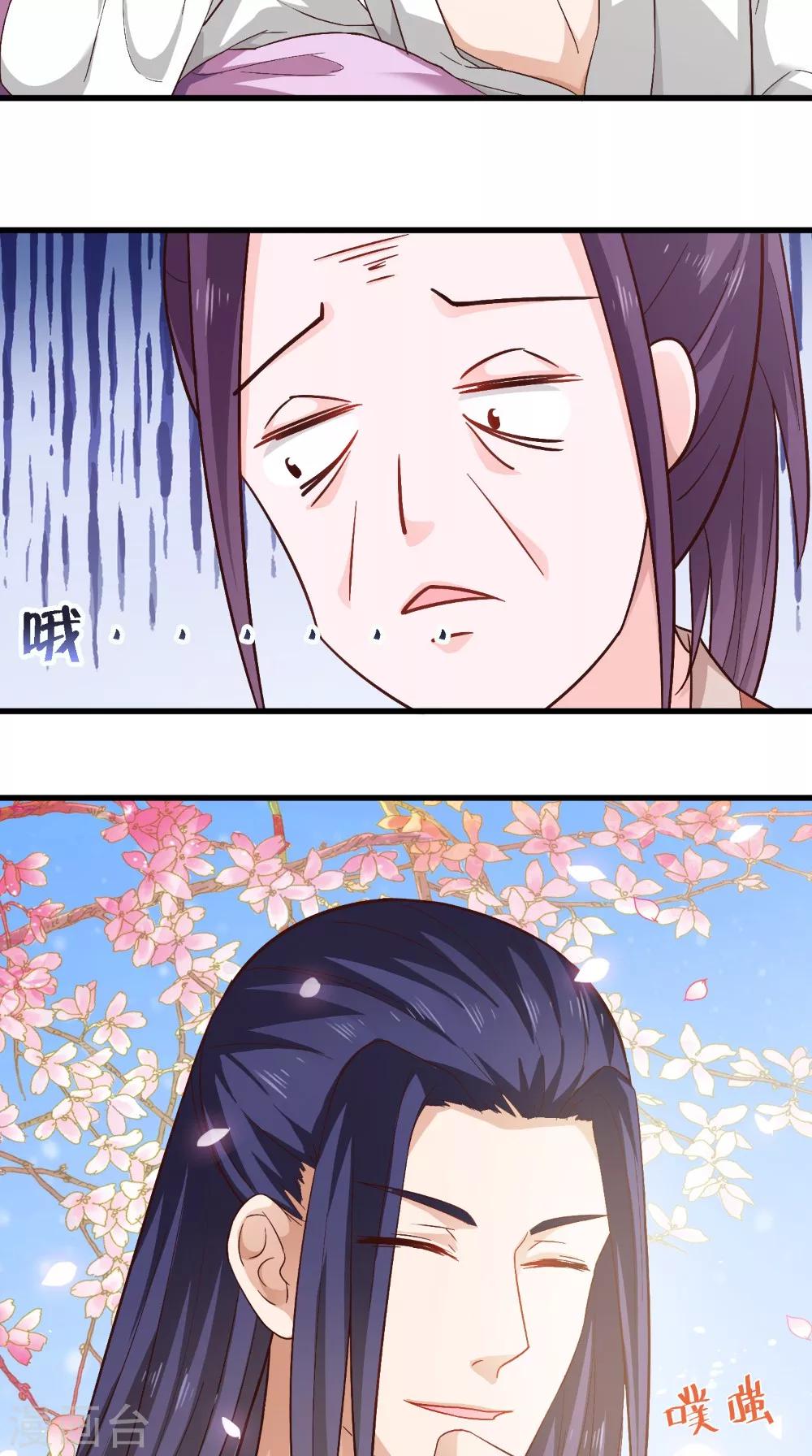 第37话 一刻的放松-第37话