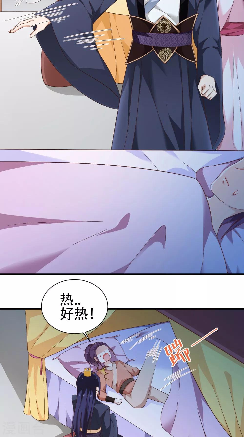 第39话 毒发-第39话