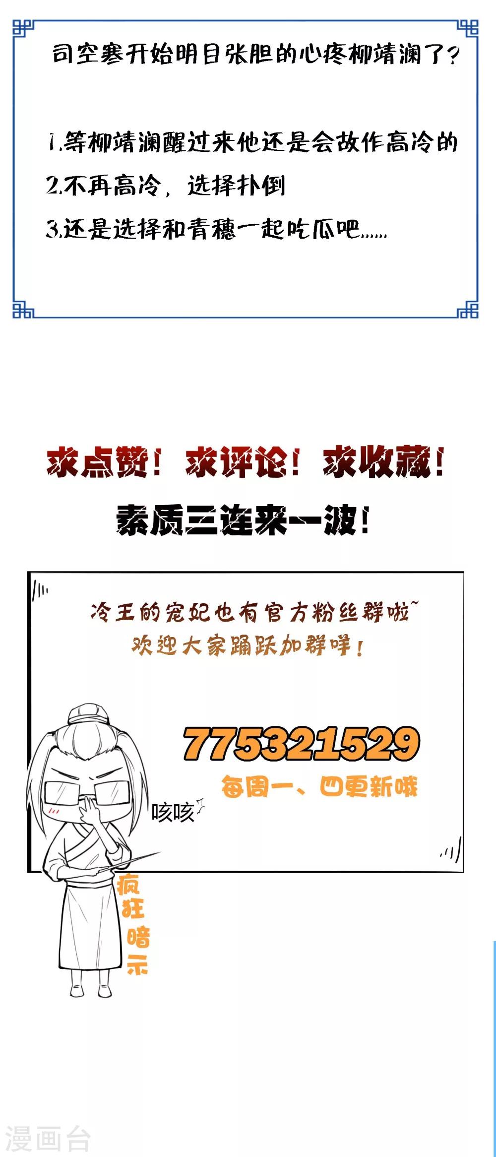 第39话 毒发-第39话