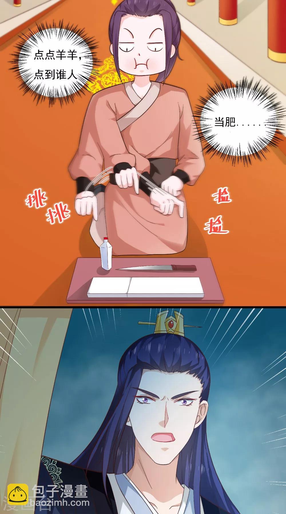 第39话 毒发-第39话
