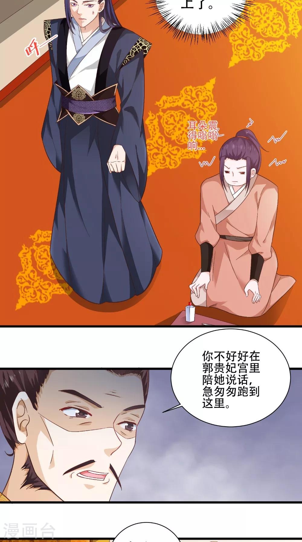第39话 毒发-第39话