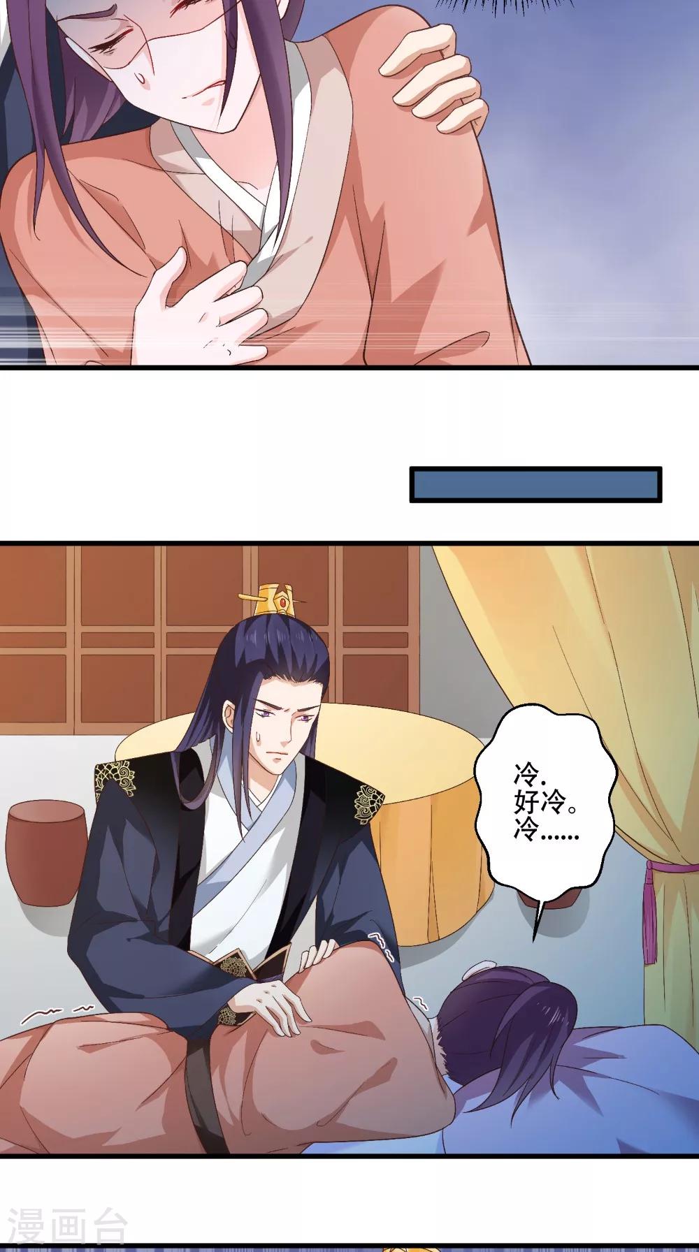 第39话 毒发-第39话