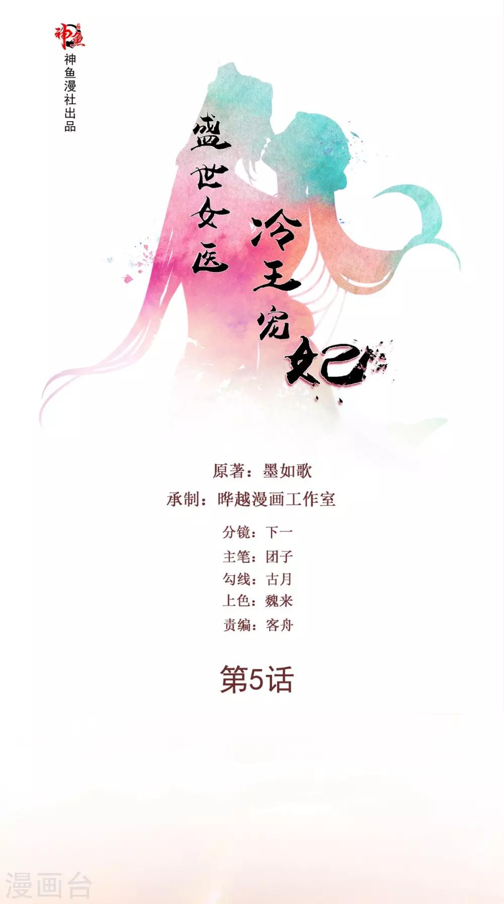 第5话 洗澡-第5话