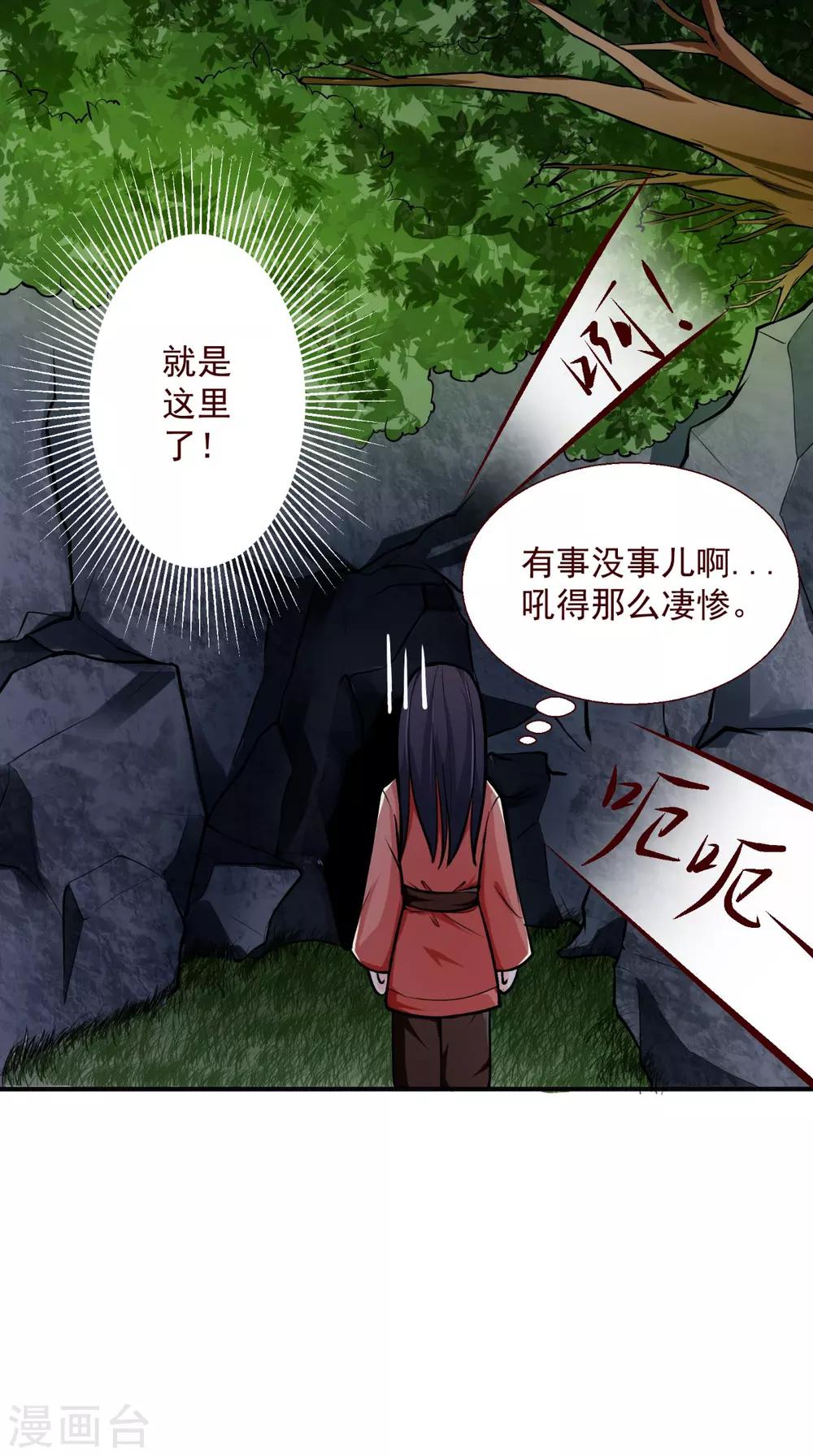 第5话 洗澡-第5话