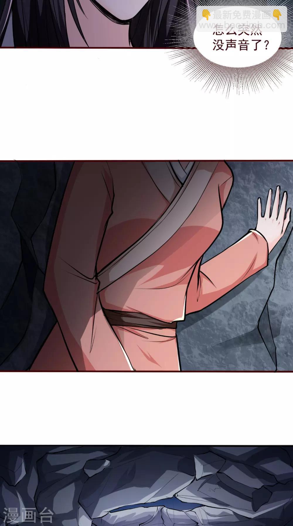 第5话 洗澡-第5话