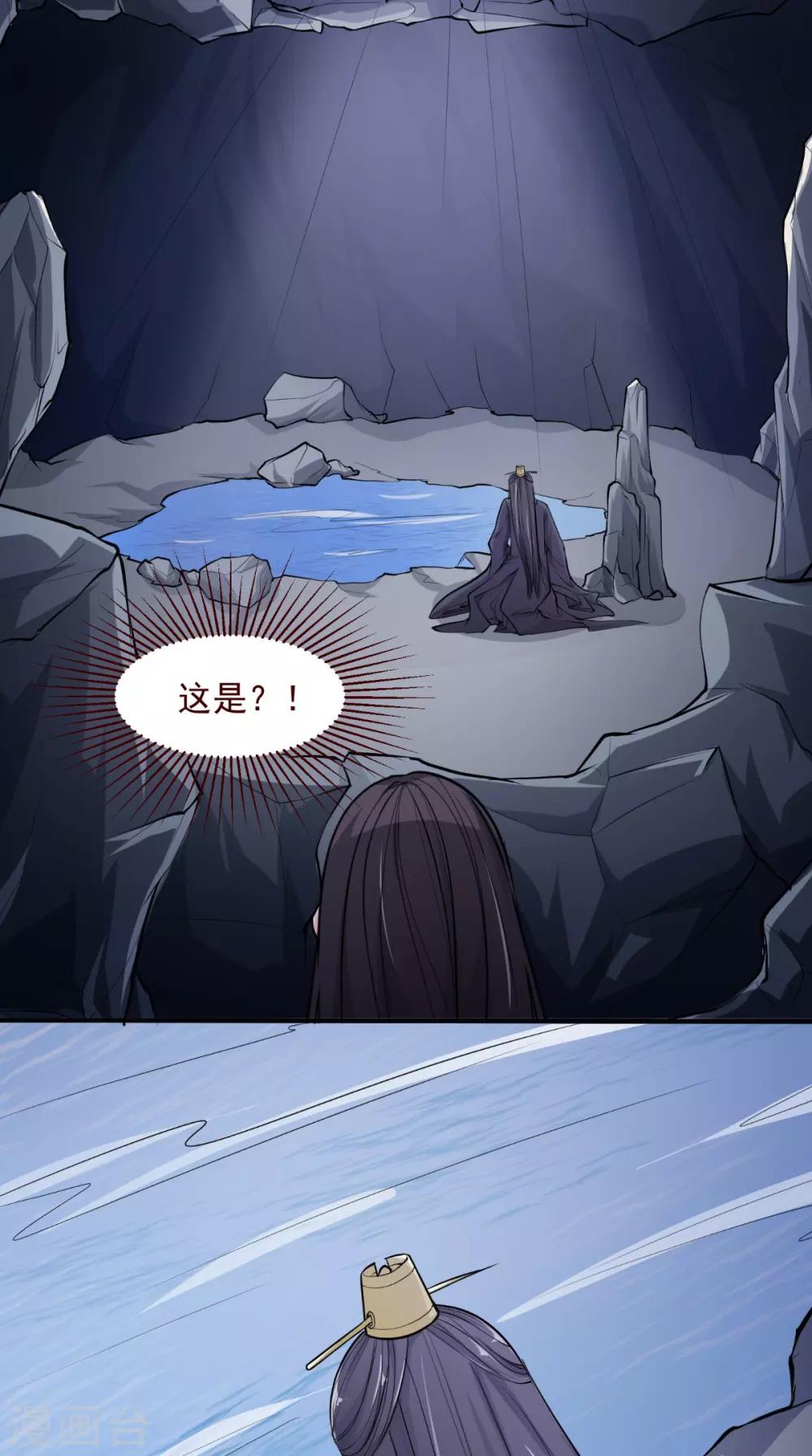 第5话 洗澡-第5话