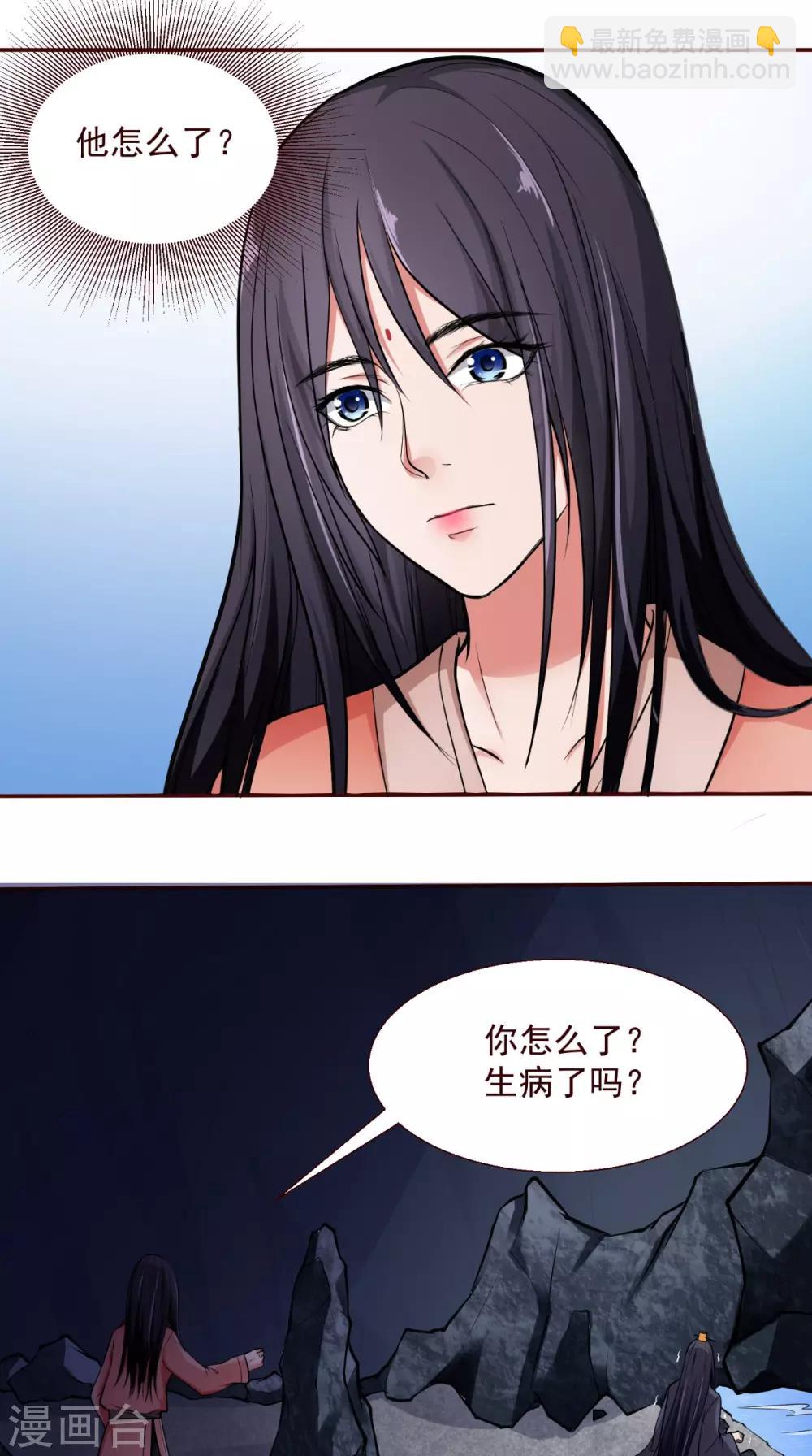第5话 洗澡-第5话