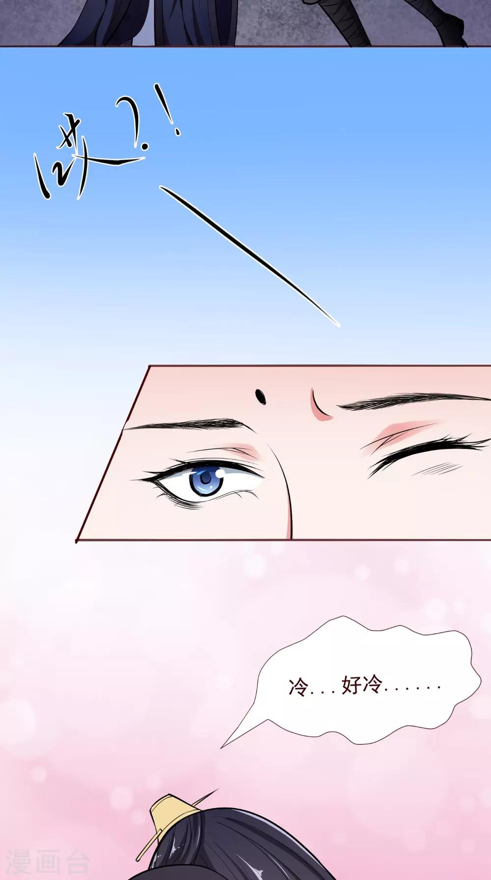 第5话 洗澡-第5话