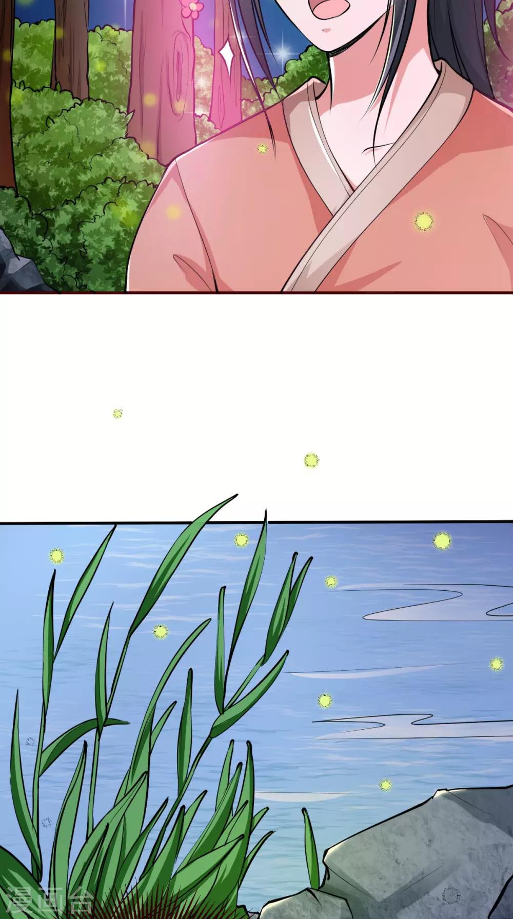 第5话 洗澡-第5话