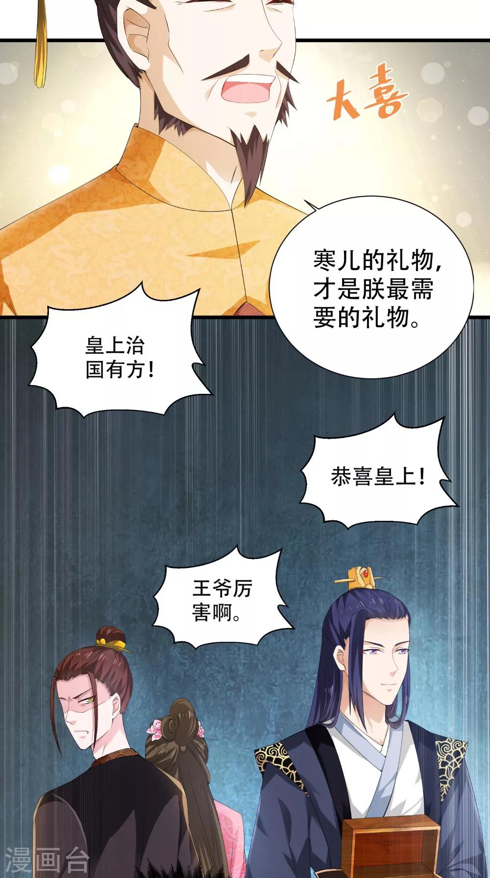 第43话 麦穗-第43话