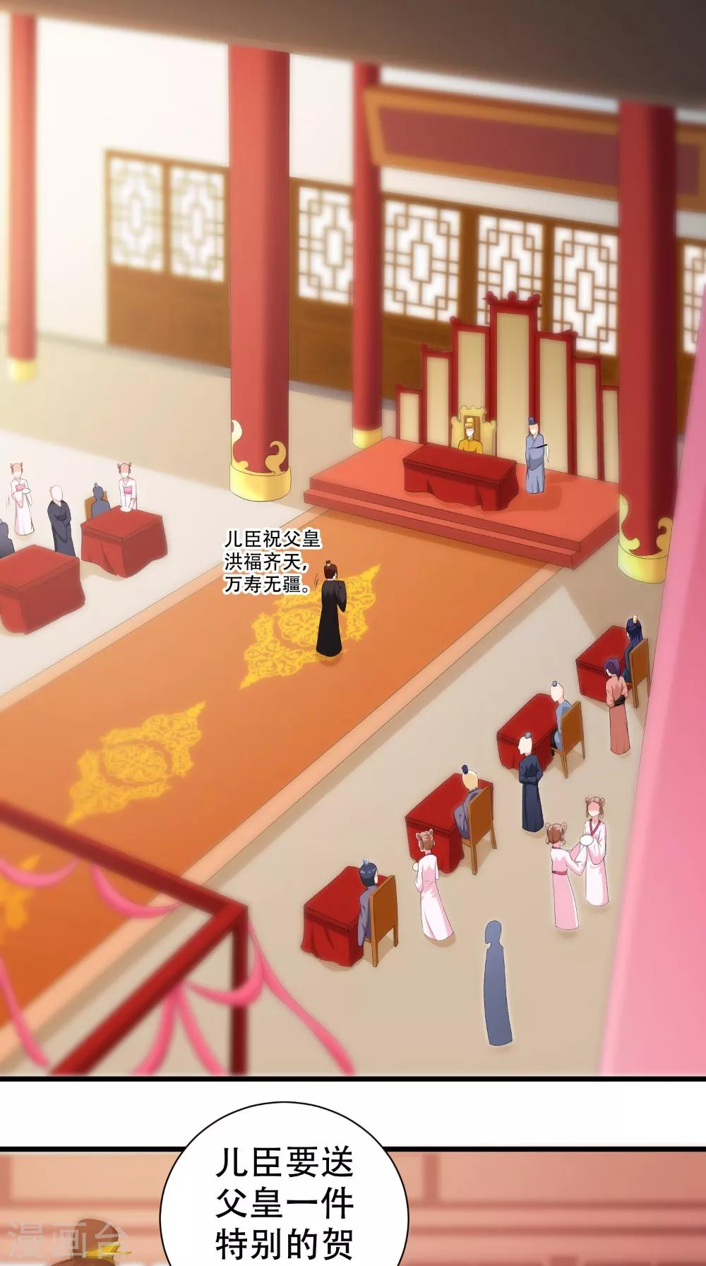 第43话 麦穗-第43话