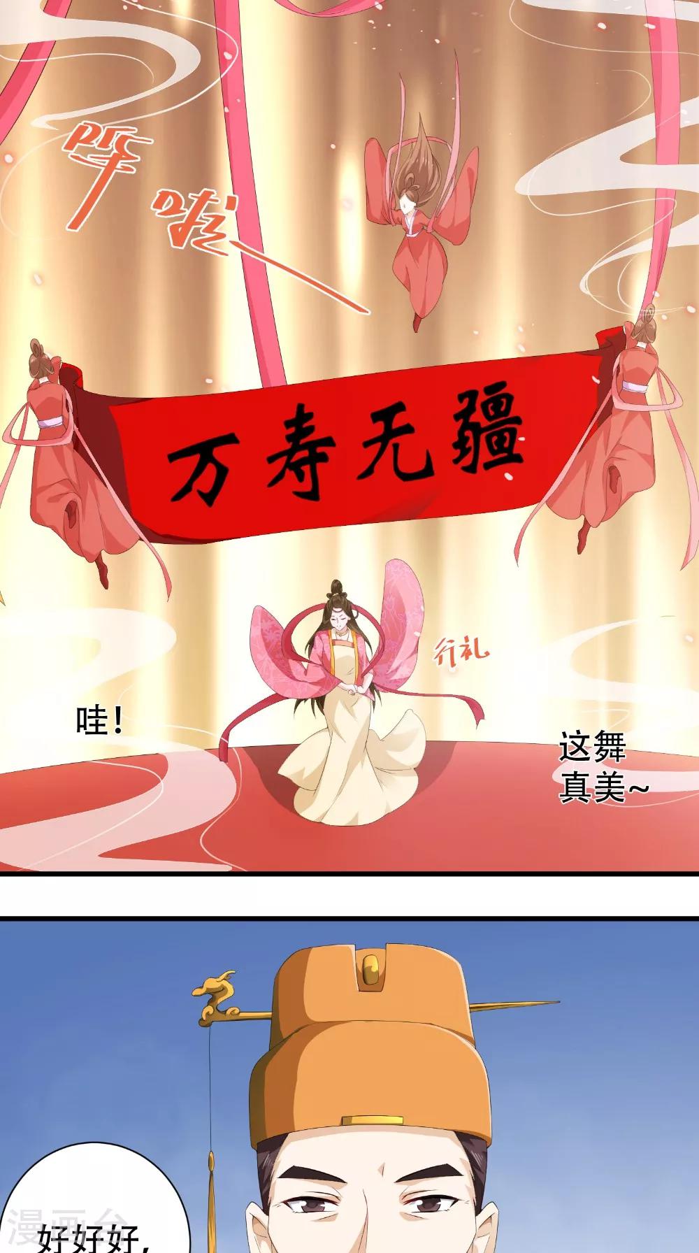 第43话 麦穗-第43话