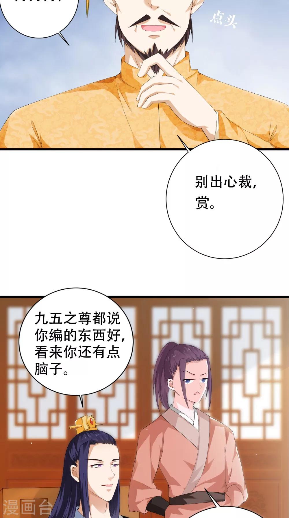 第43话 麦穗-第43话