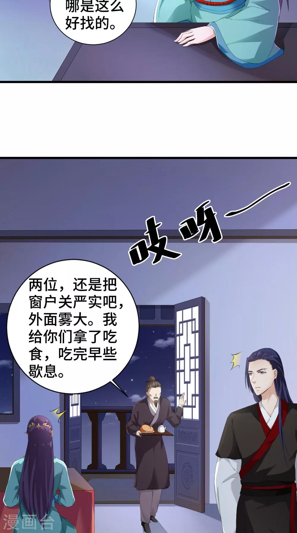 第47话 青山老人-第47话