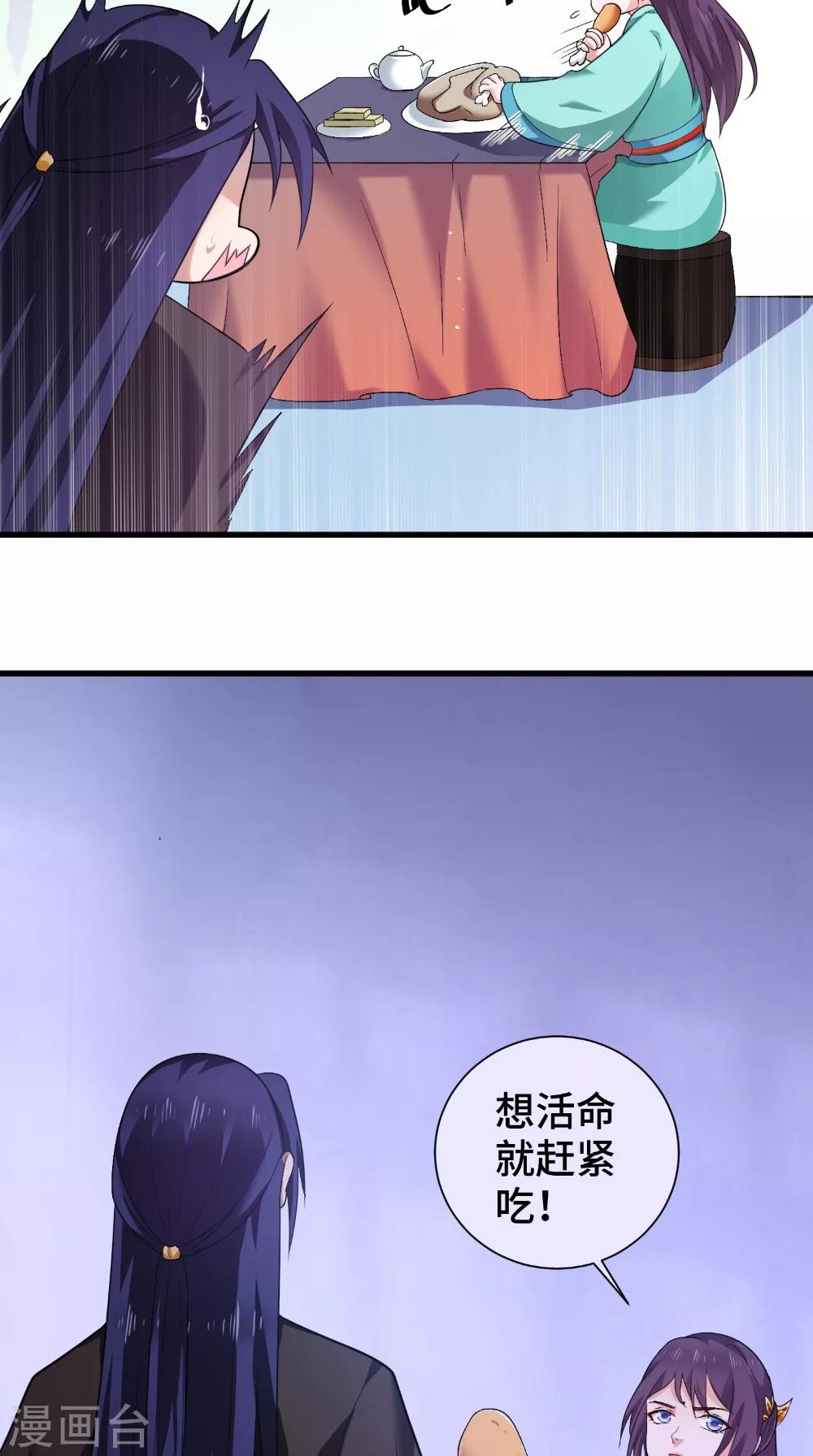 第47话 青山老人-第47话