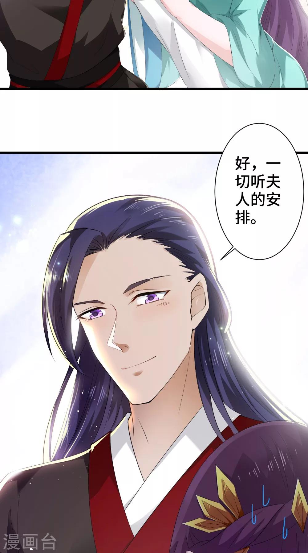 第47话 青山老人-第47话