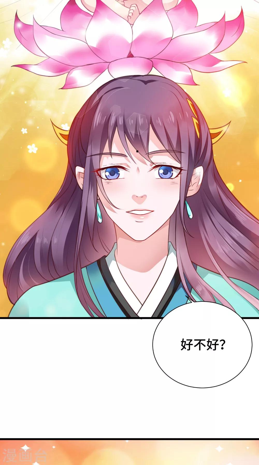 第49话 药人-第49话