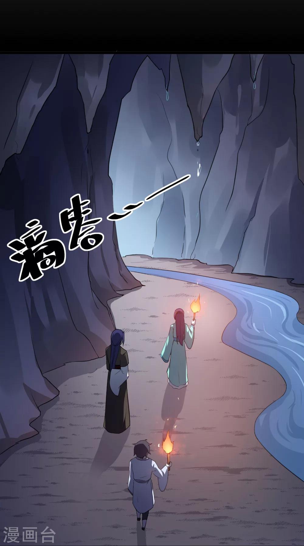 第49话 药人-第49话