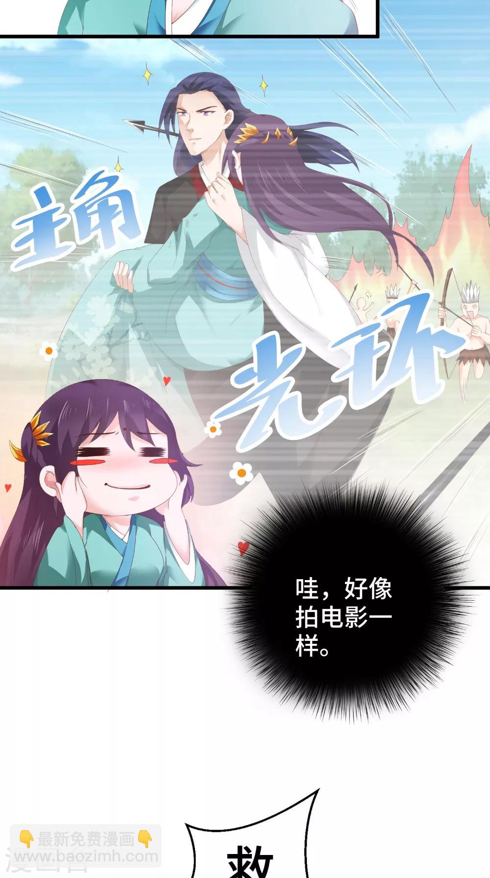 第49话 药人-第49话