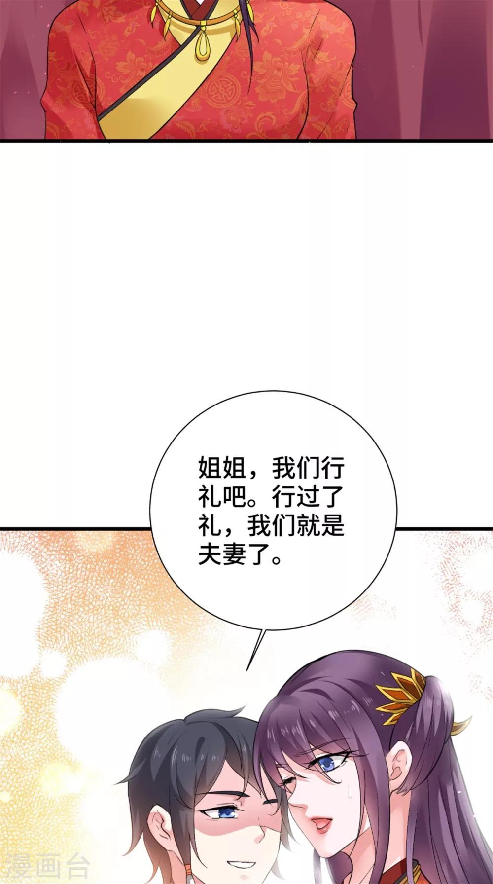 第51话 父亲与儿子-第51话