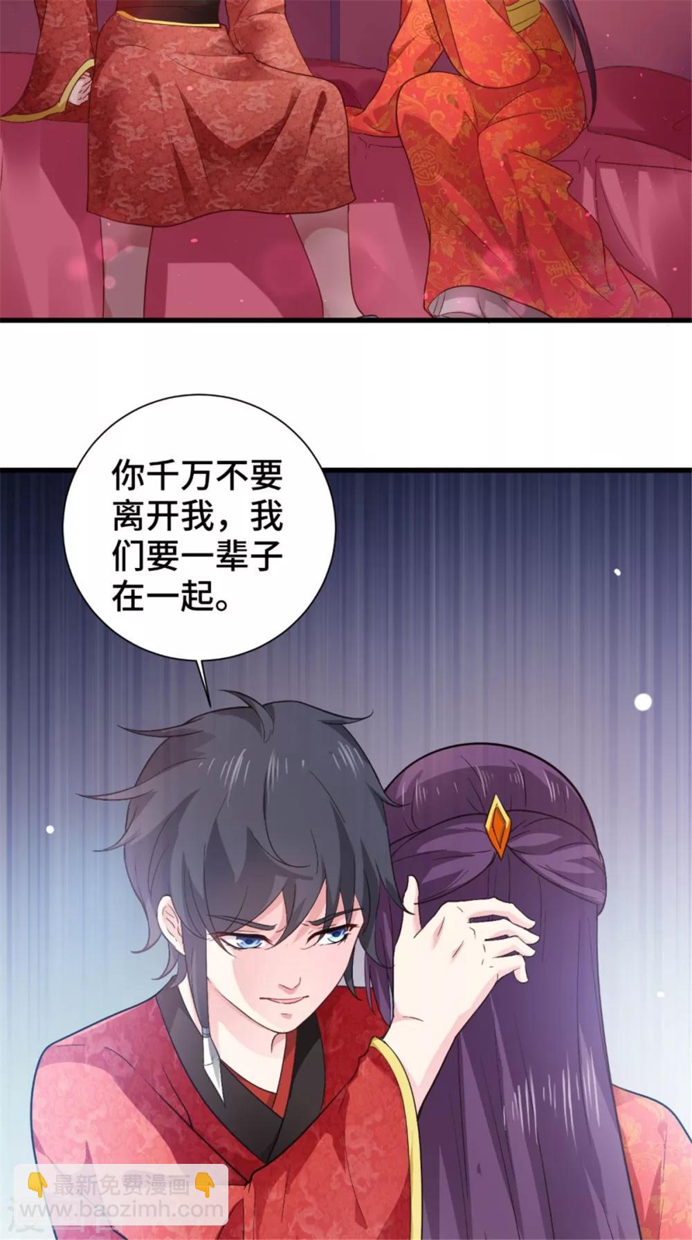 第51话 父亲与儿子-第51话