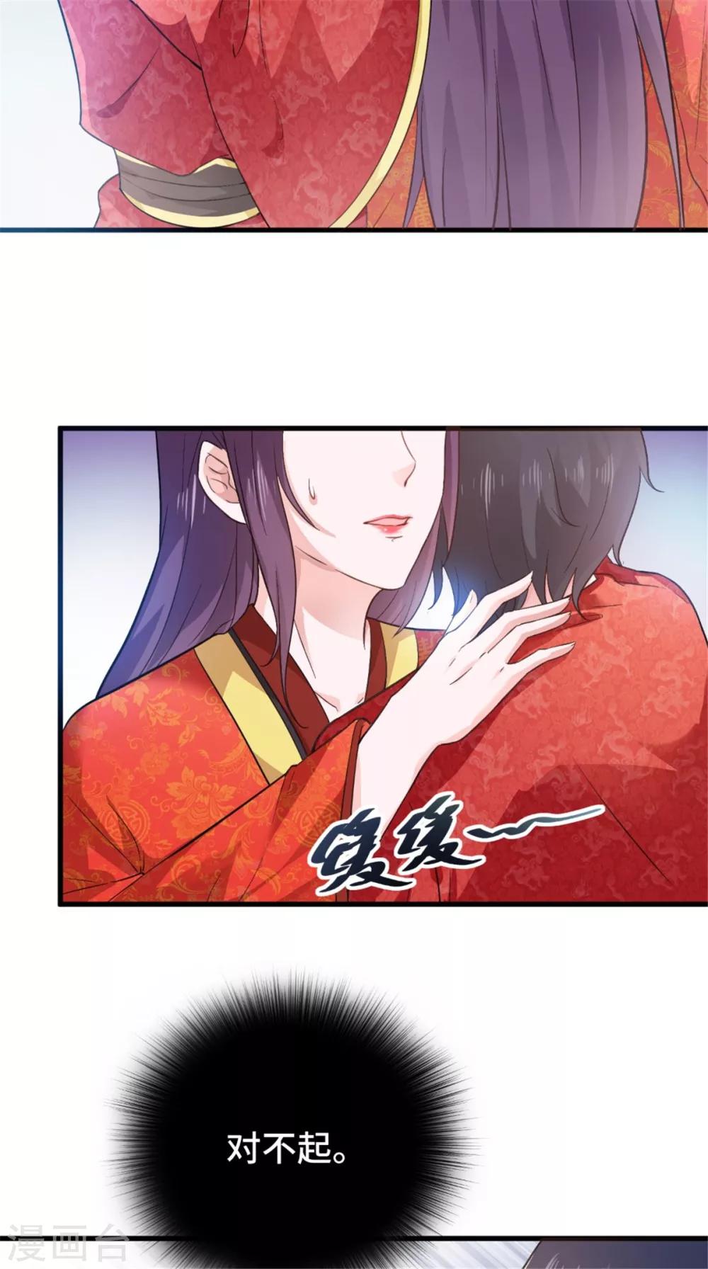 第51话 父亲与儿子-第51话