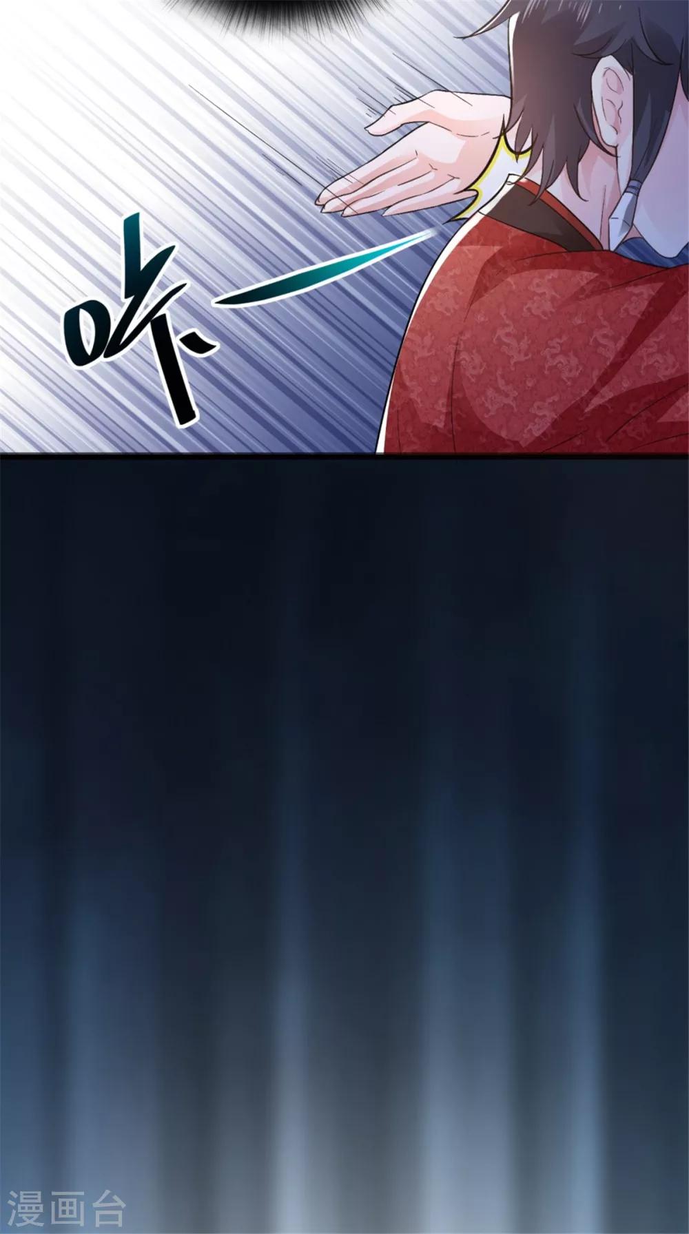第51话 父亲与儿子-第51话