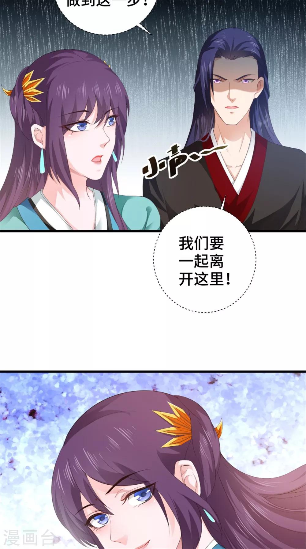 第51话 父亲与儿子-第51话