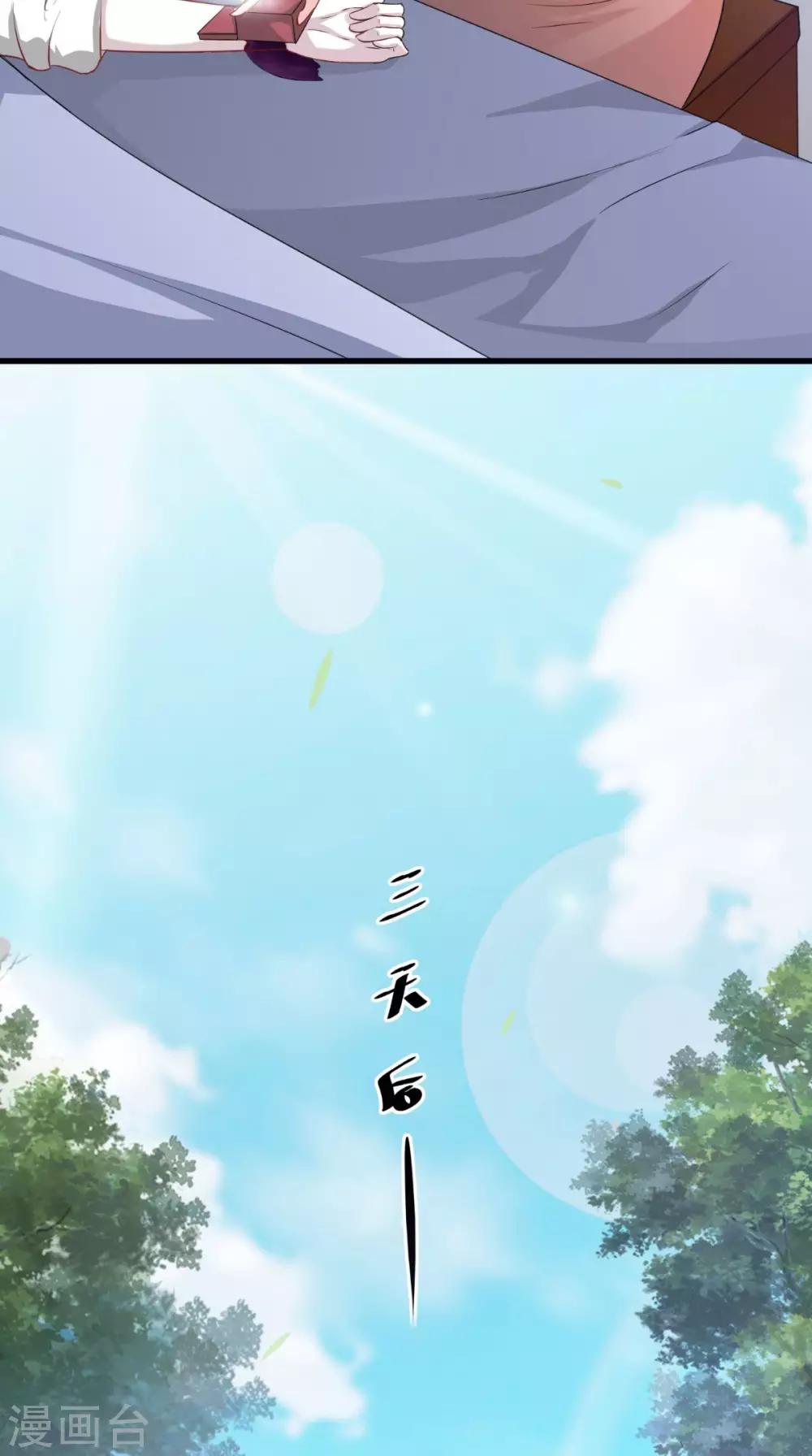 第53话 解毒-第53话