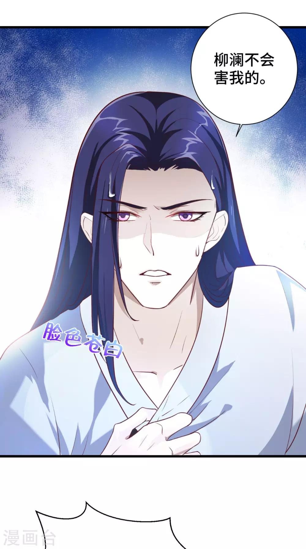 第53话 解毒-第53话