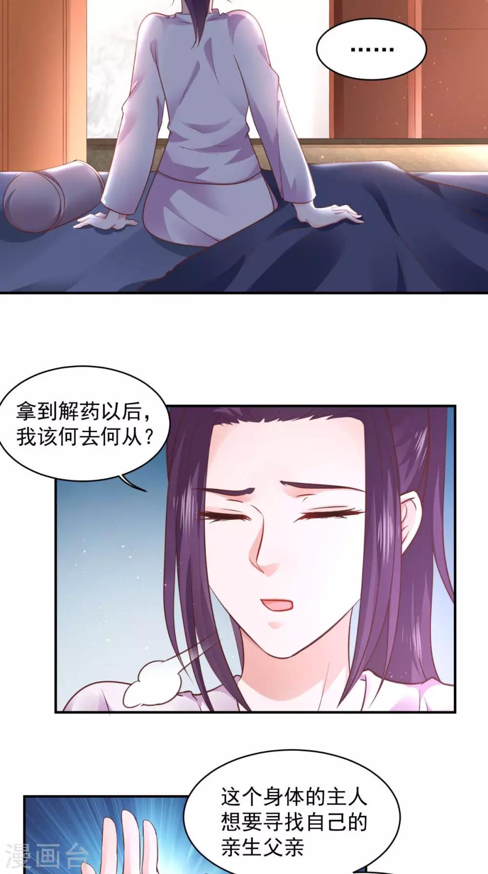 第55话 溜了溜了-第55话