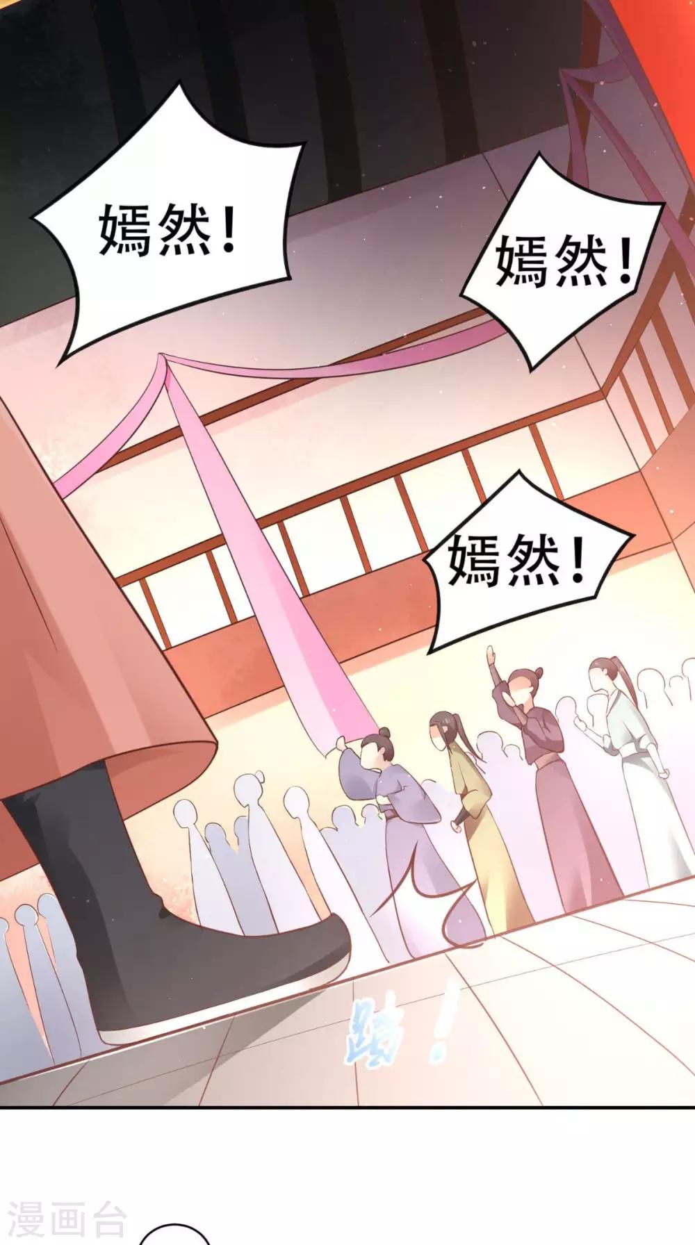 第55话 溜了溜了-第55话