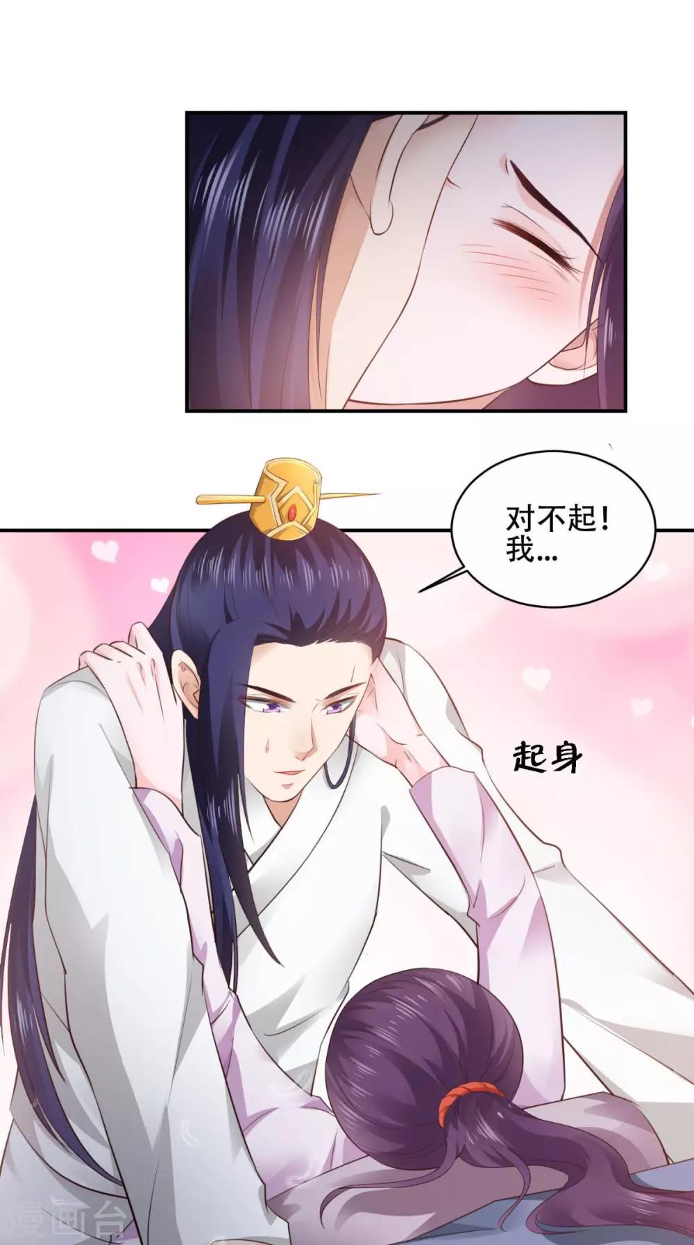 第55话 溜了溜了-第55话