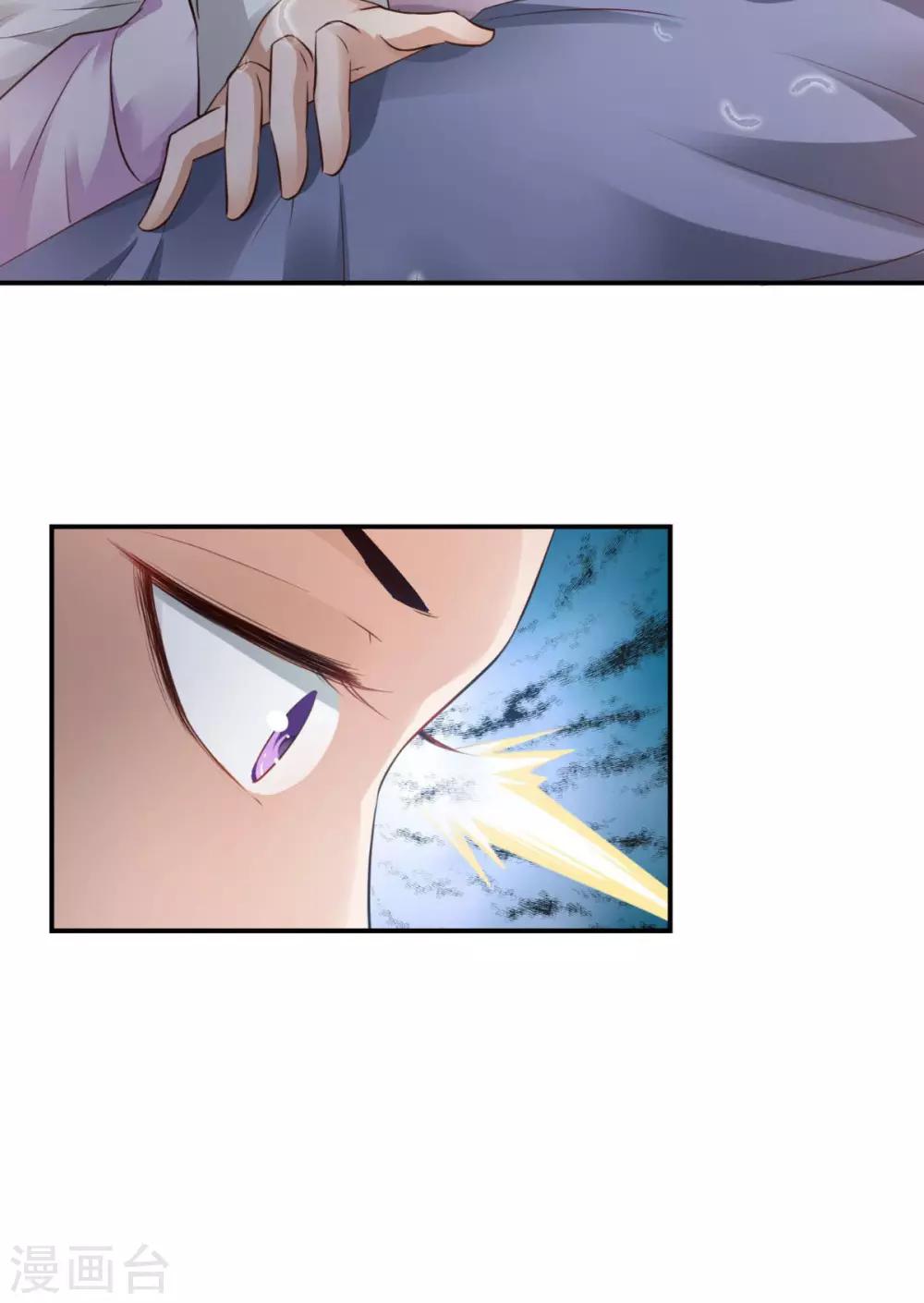 第55话 溜了溜了-第55话