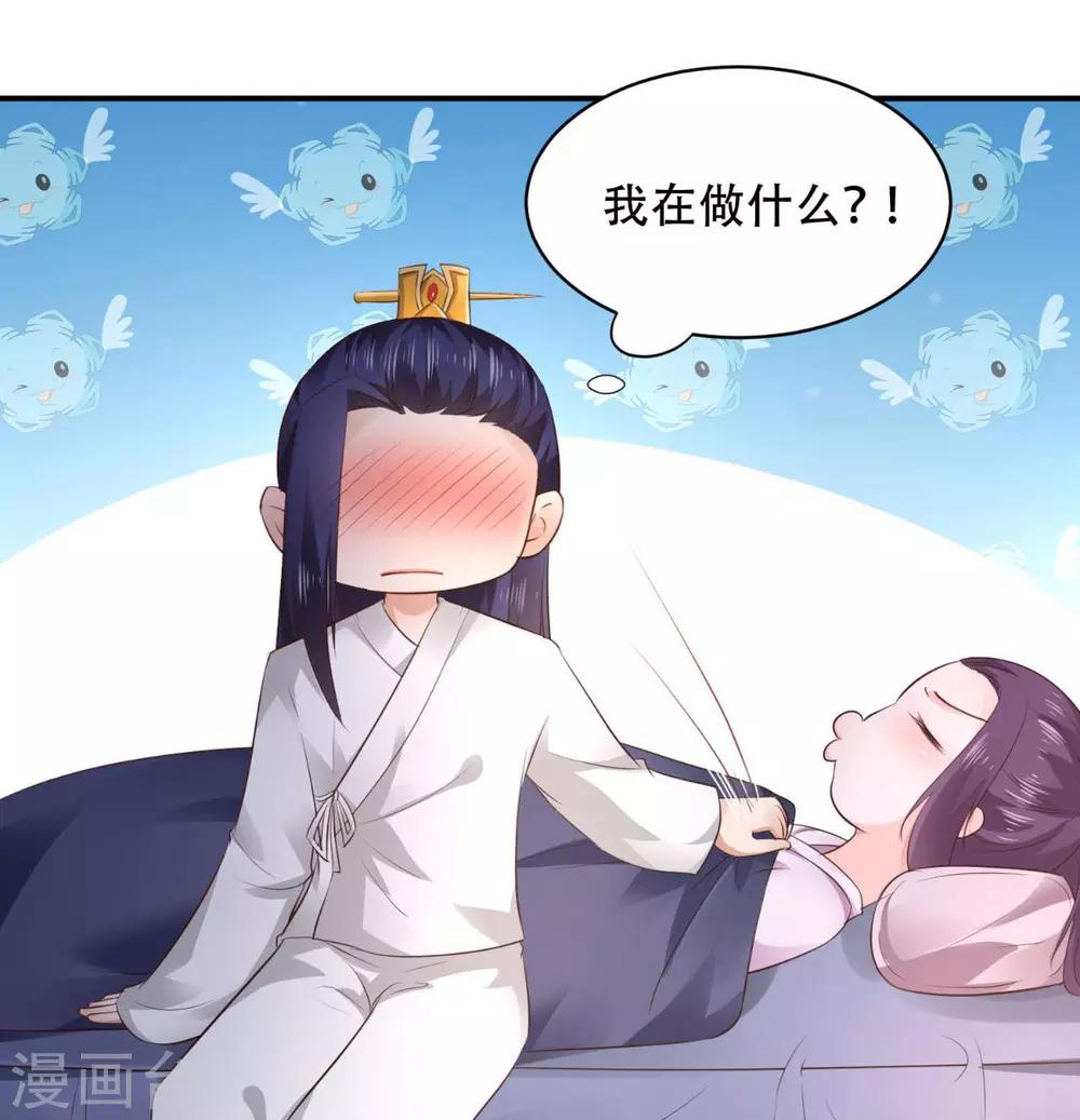 第55话 溜了溜了-第55话