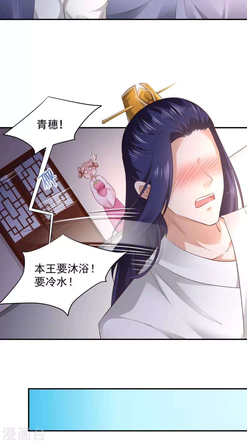 第55话 溜了溜了-第55话