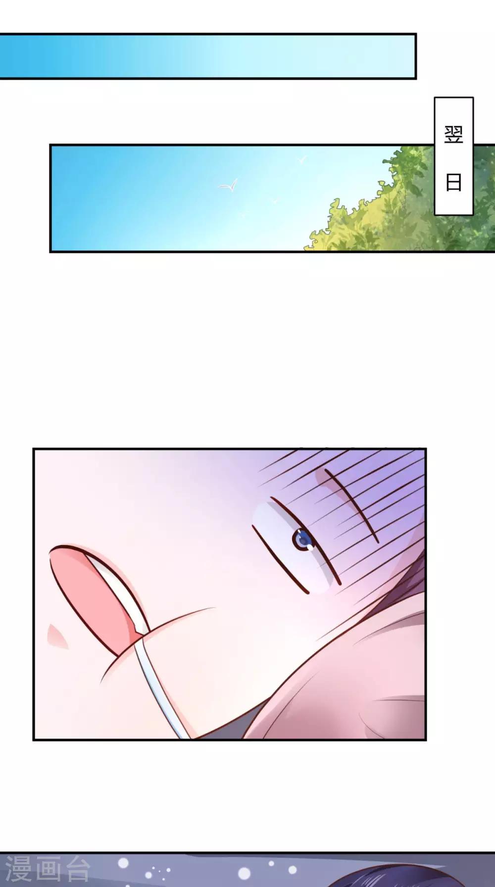 第55话 溜了溜了-第55话